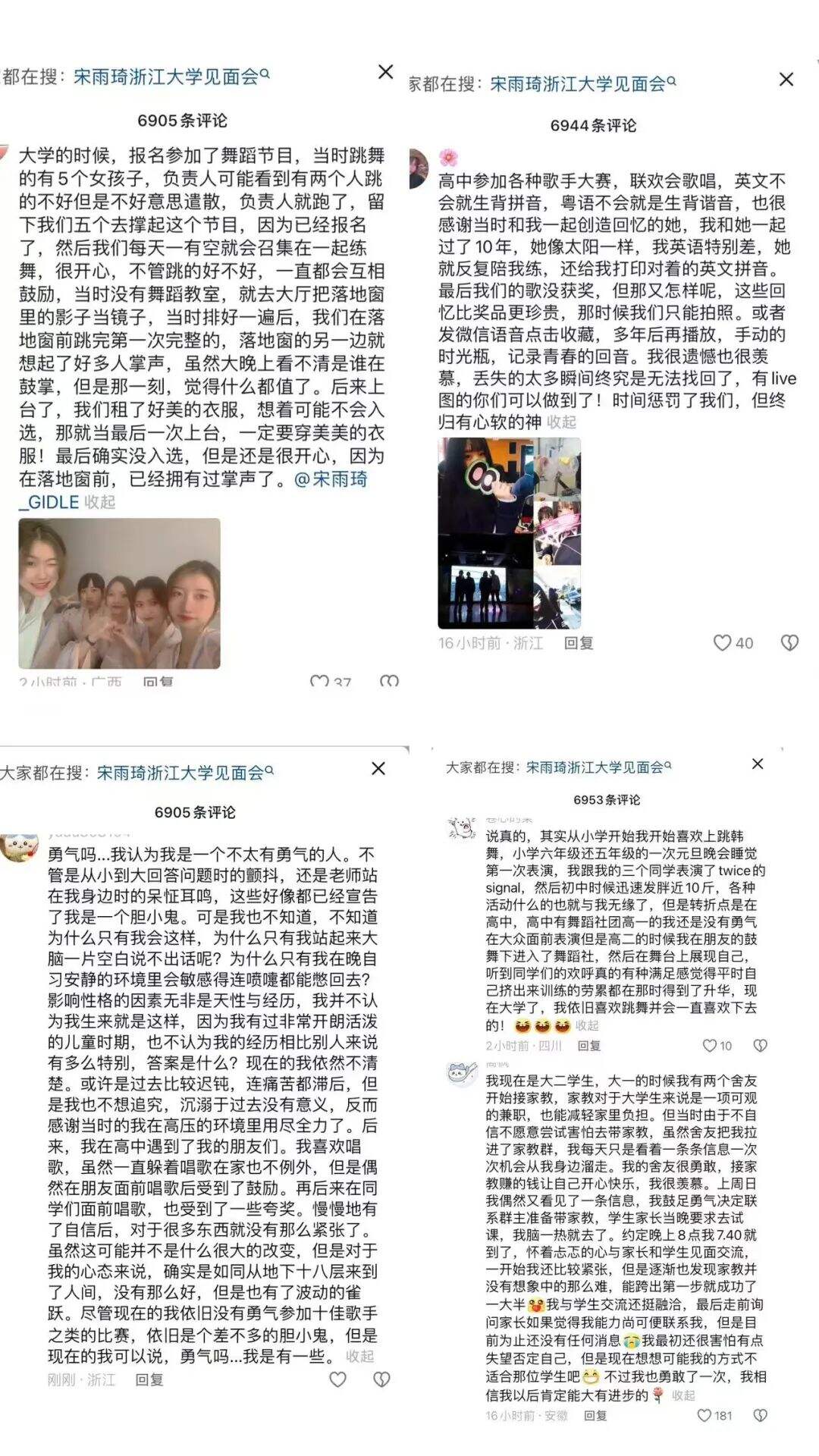 广告人干货库 OPPO Reno13 系列新品上市:我的翅膀,会带我前往-广告人干货库