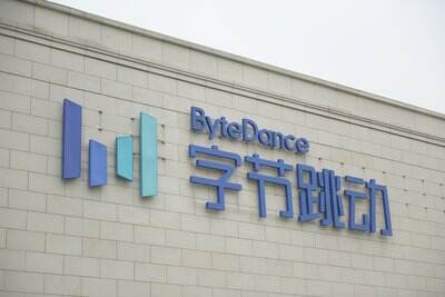 字节跳动否认与中兴通讯合作成立新品牌-广告人干货库