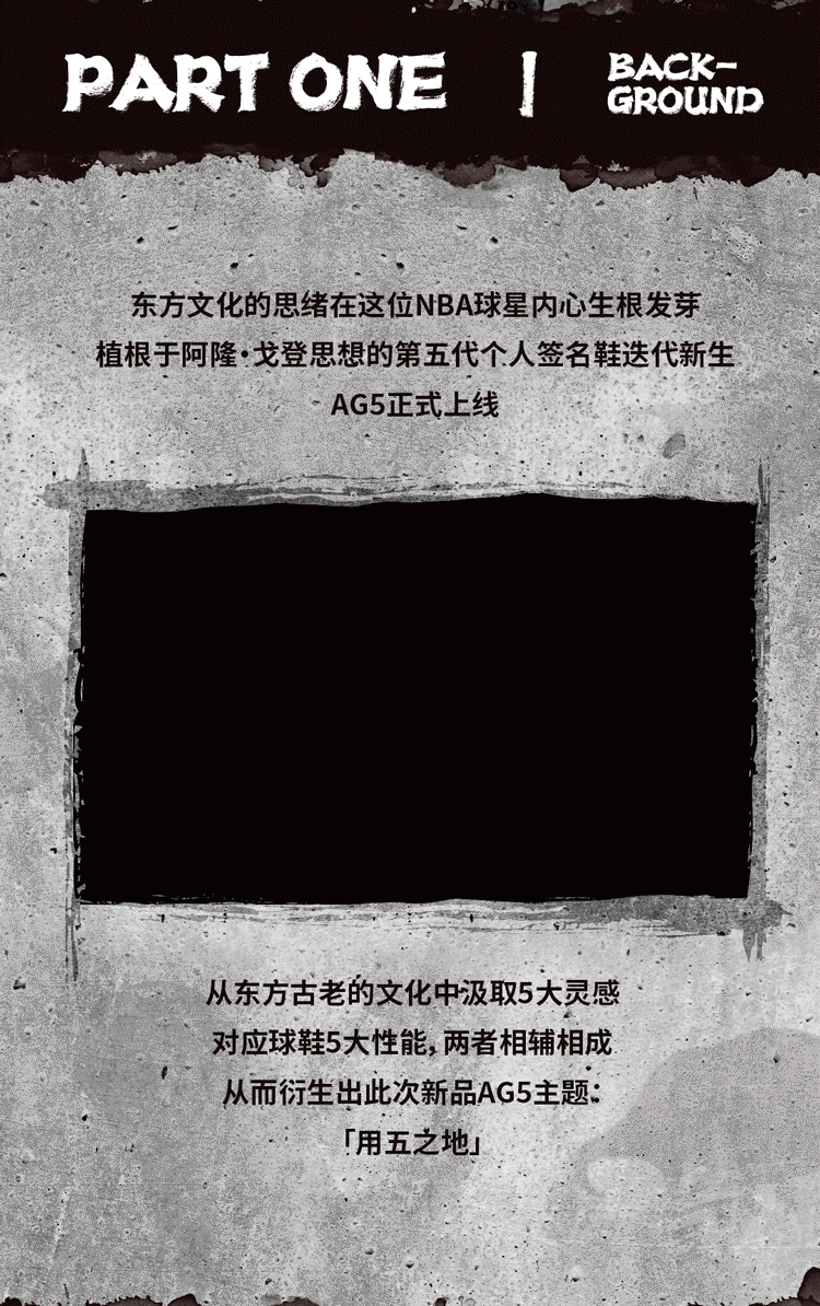 今天不是周五但用“武”-广告人干货库