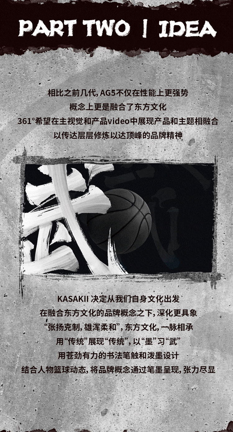 今天不是周五但用“武”-广告人干货库