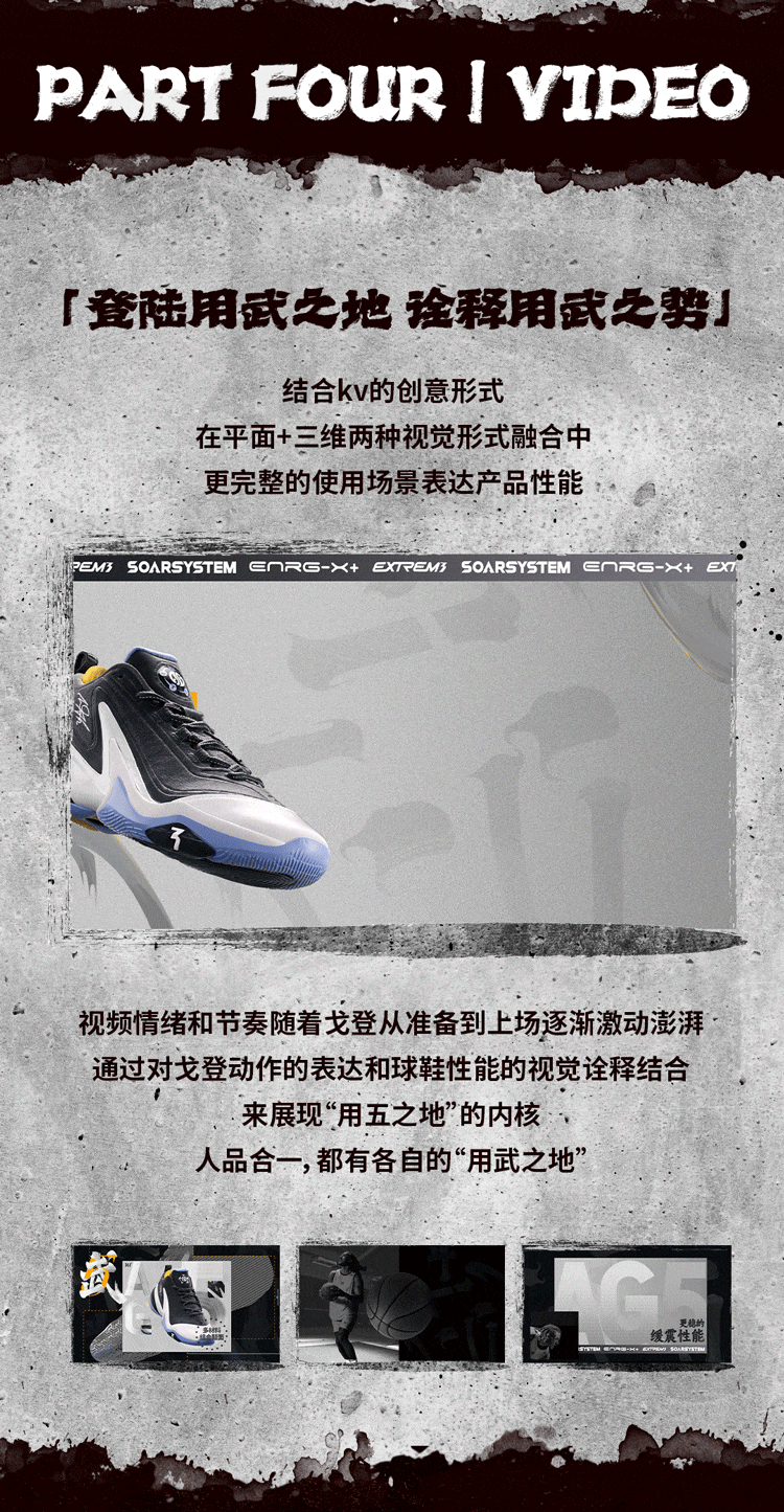 今天不是周五但用“武”-广告人干货库