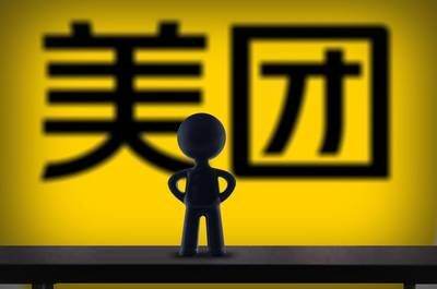 美团出席中国旅游产业发展年会-广告人干货库