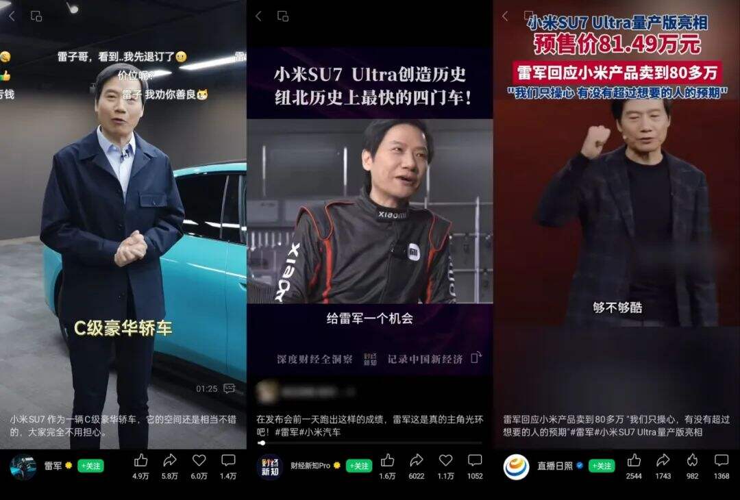 盘点2024十大霸屏短视频IP-广告人干货库