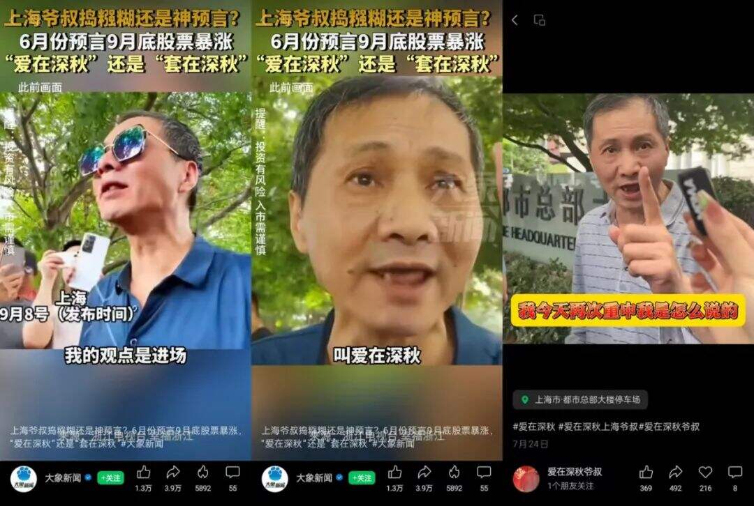 盘点2024十大霸屏短视频IP-广告人干货库