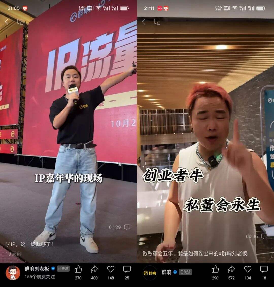 盘点2024十大霸屏短视频IP-广告人干货库