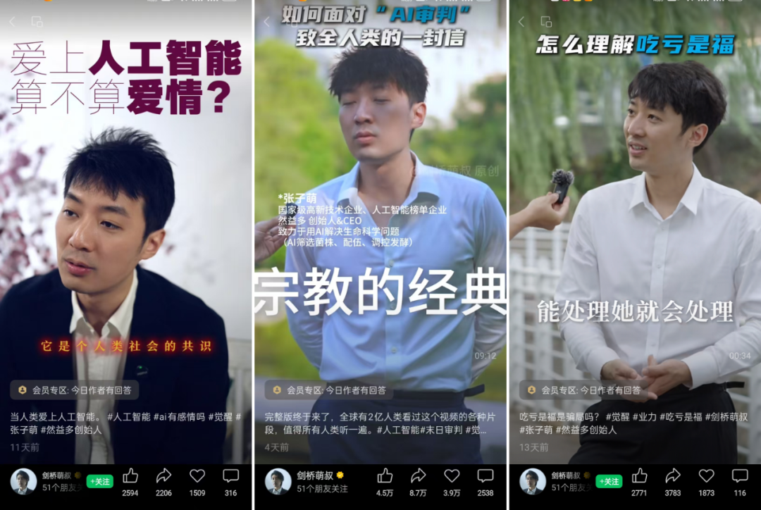 盘点2024十大霸屏短视频IP-广告人干货库