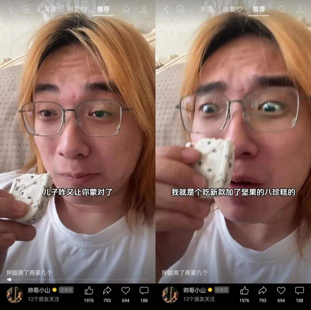 盘点2024十大霸屏短视频IP-广告人干货库