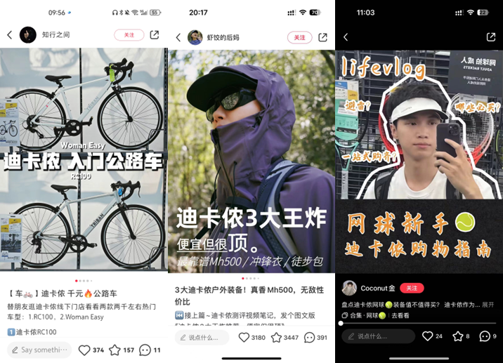 广告人干货库 碎片化时代,怎么做品、效、销合一?| 刀法年度理论-广告人干货库