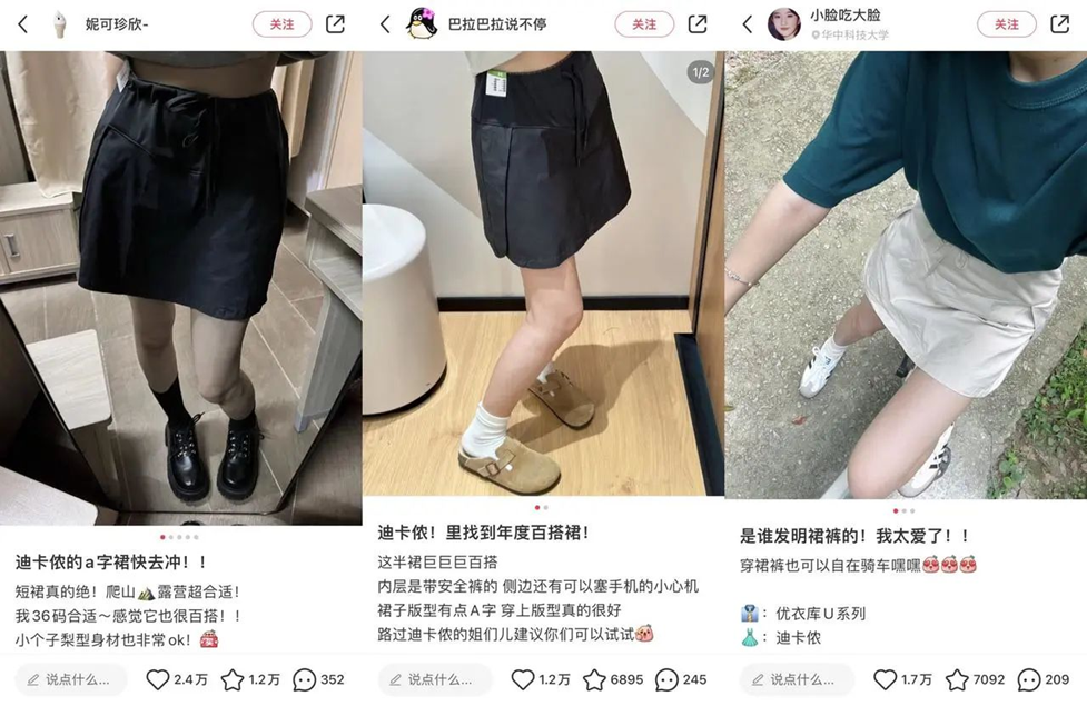 广告人干货库 碎片化时代,怎么做品、效、销合一?| 刀法年度理论-广告人干货库