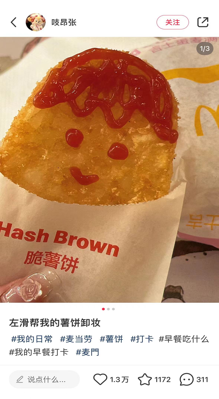 广告人干货库 碎片化时代,怎么做品、效、销合一?| 刀法年度理论-广告人干货库
