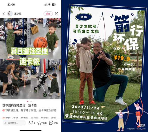 广告人干货库 碎片化时代,怎么做品、效、销合一?| 刀法年度理论-广告人干货库