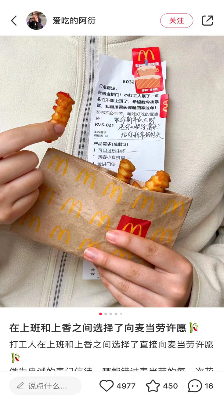 广告人干货库 碎片化时代,怎么做品、效、销合一?| 刀法年度理论-广告人干货库