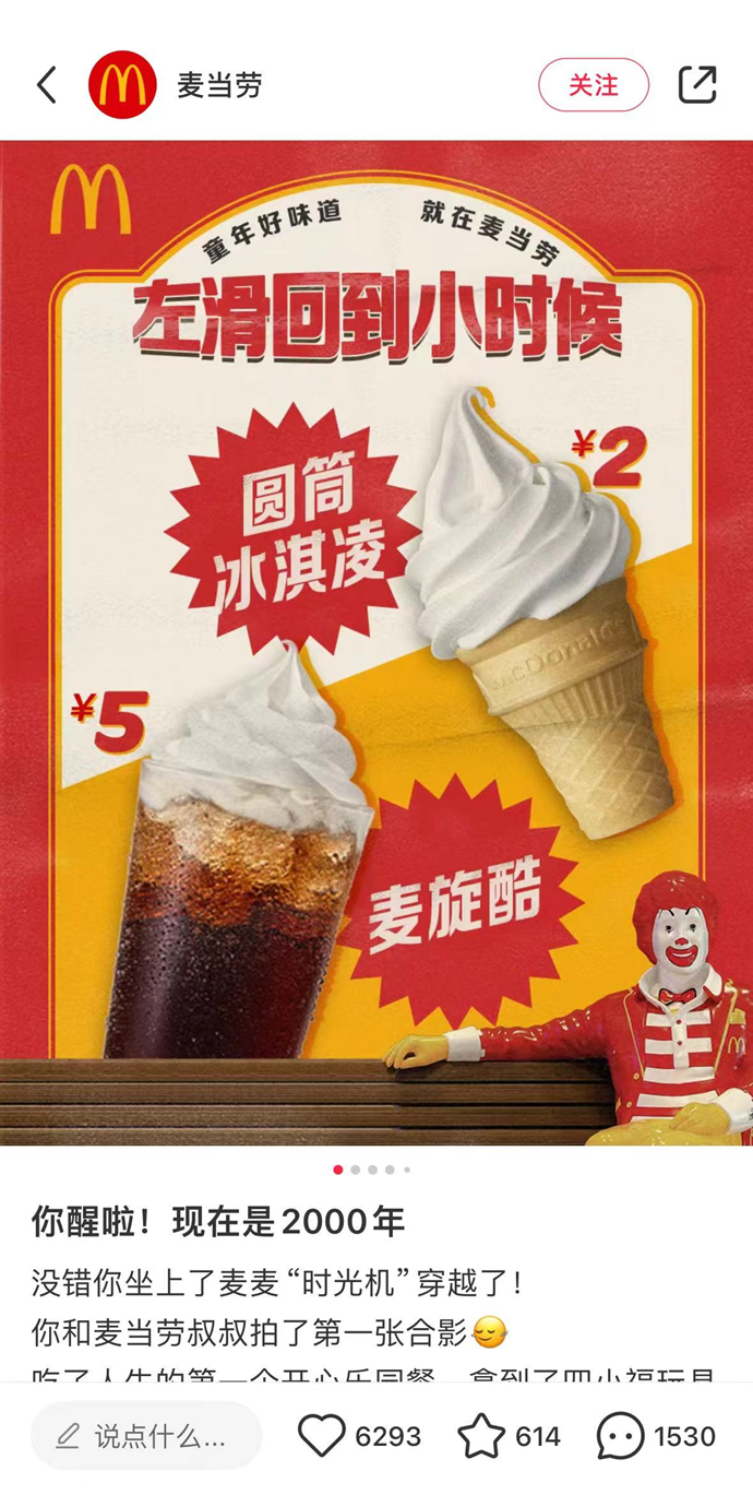 广告人干货库 碎片化时代,怎么做品、效、销合一?| 刀法年度理论-广告人干货库