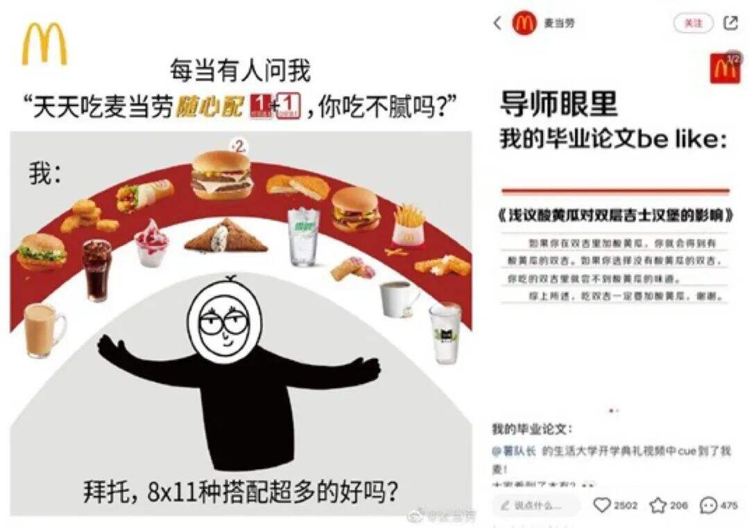 广告人干货库 碎片化时代,怎么做品、效、销合一?| 刀法年度理论-广告人干货库