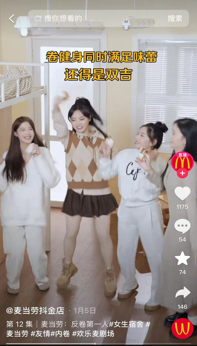 广告人干货库 碎片化时代,怎么做品、效、销合一?| 刀法年度理论-广告人干货库