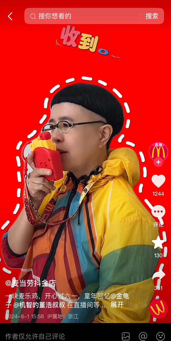 广告人干货库 碎片化时代,怎么做品、效、销合一?| 刀法年度理论-广告人干货库