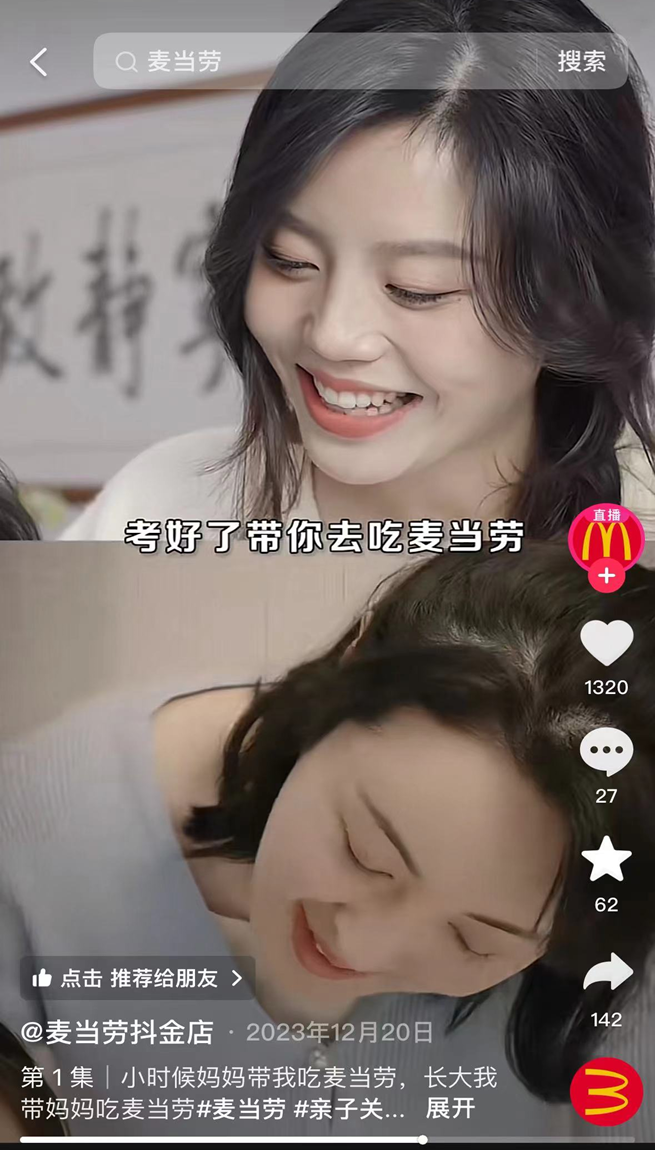 广告人干货库 碎片化时代,怎么做品、效、销合一?| 刀法年度理论-广告人干货库