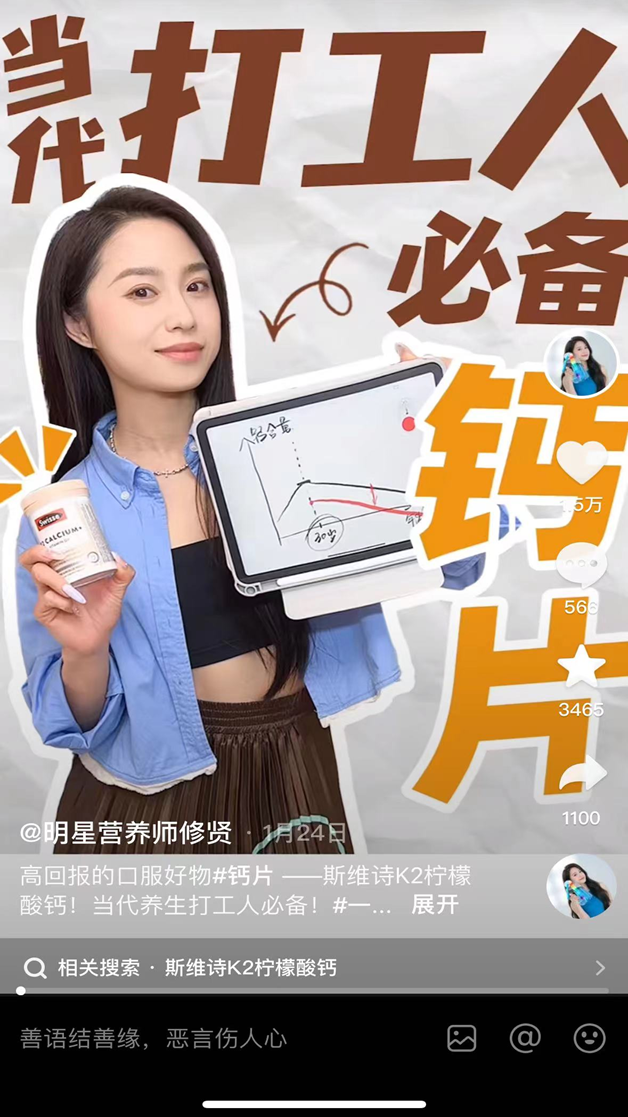 广告人干货库 碎片化时代,怎么做品、效、销合一?| 刀法年度理论-广告人干货库