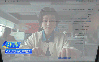 广告人干货库 夸克AI全能助手×李诞:给年底工作猛猛减负-广告人干货库