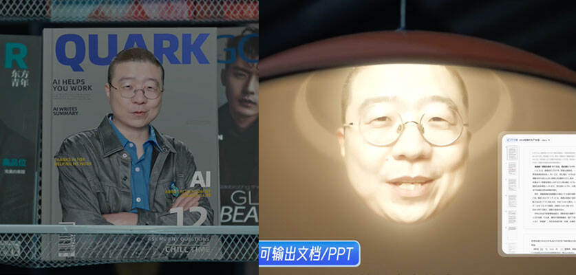 广告人干货库 夸克AI全能助手×李诞:给年底工作猛猛减负-广告人干货库