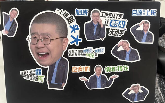 广告人干货库 夸克AI全能助手×李诞:给年底工作猛猛减负-广告人干货库