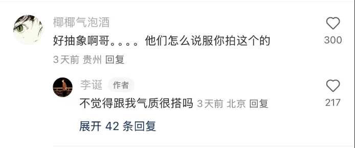 广告人干货库 夸克AI全能助手×李诞:给年底工作猛猛减负-广告人干货库