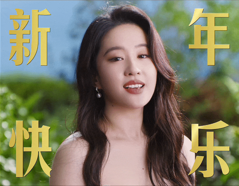 广告人干货库 金典×刘亦菲:聆听你的新年心愿-广告人干货库