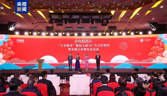 阿里巴巴成为央视《春晚》独家电商互动平台-广告人干货库