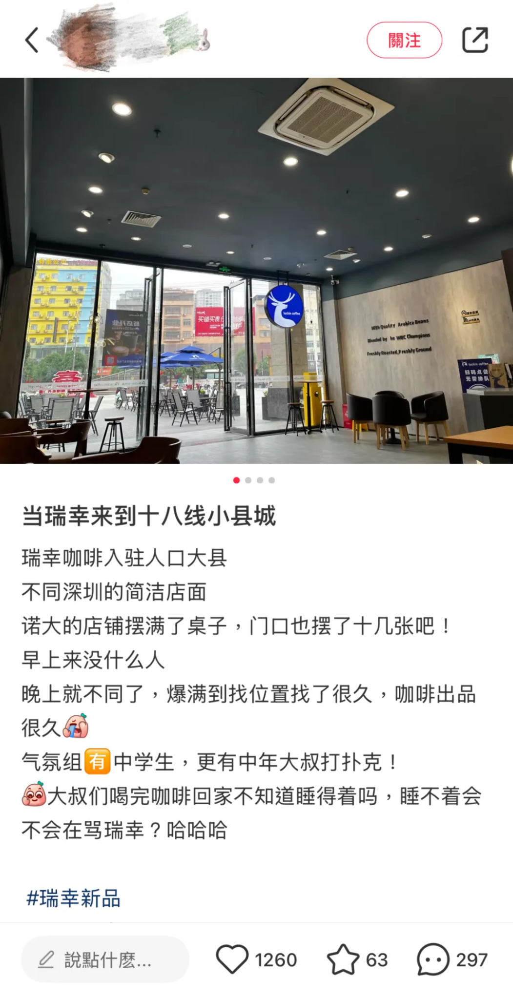 场景定义战略:如何基于场景设计市场战略,设计4P营销组合?| 创造增量-广告人干货库