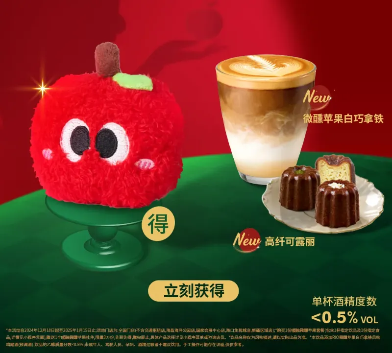 Tims × RIO 联名上新-广告人干货库