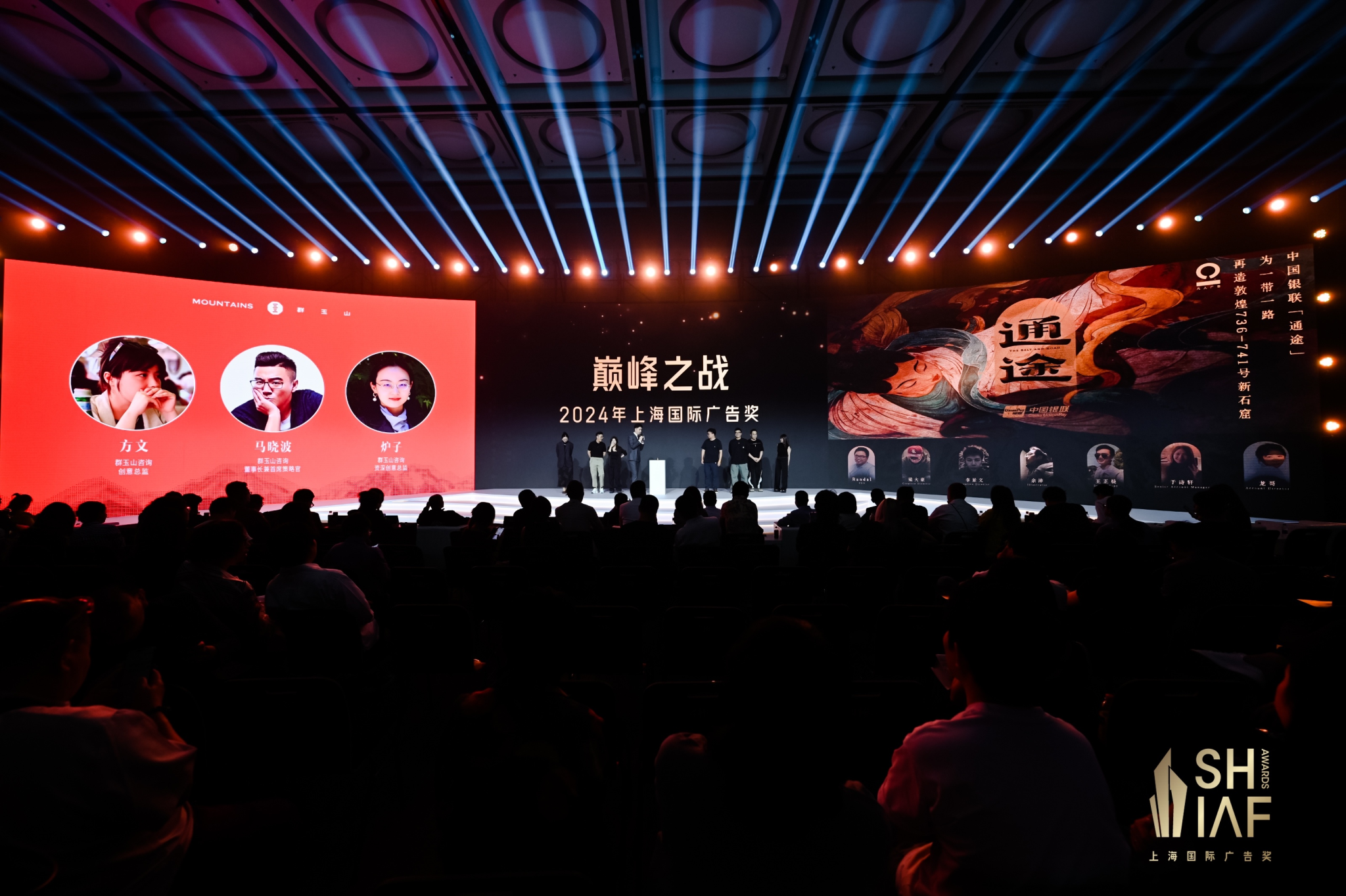2024年末,给凡人自己的一些创意告诫-广告人干货库