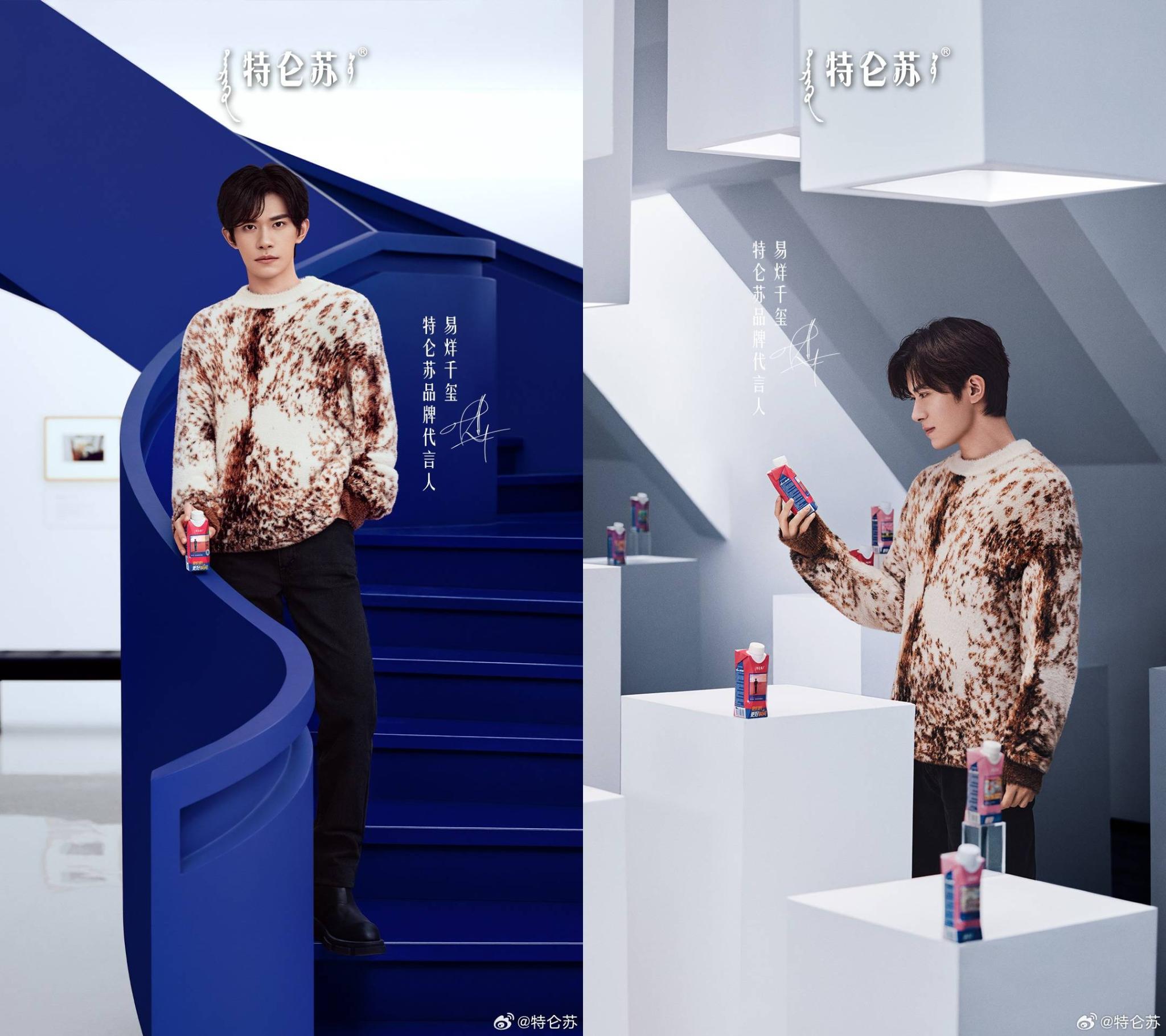 特仑苏携手易洋千玺记录每一个更好的瞬间-广告人干货库