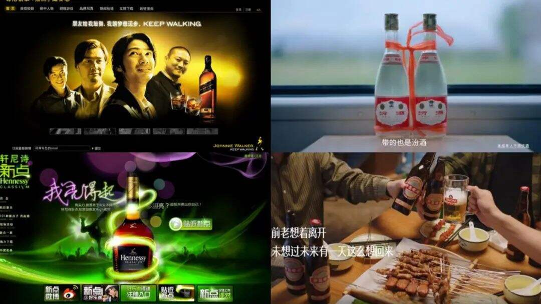 广告人干货库 汽车、美妆、白酒:为何这些广告永不掉线?-广告人干货库