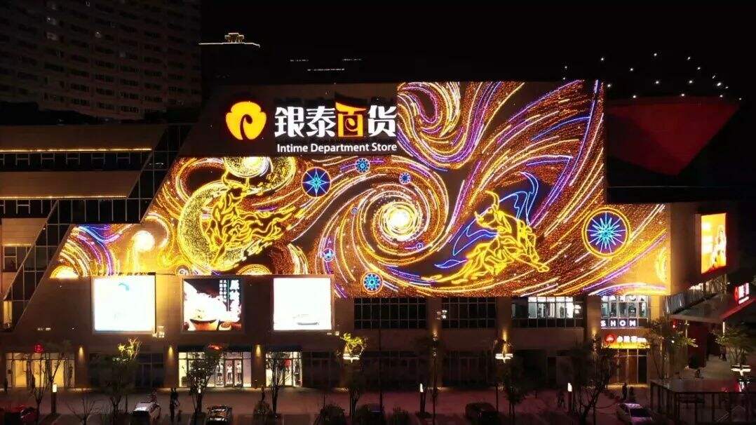 131亿港元，阿里骨折价卖大润发、中润发和小润发-广告人干货库