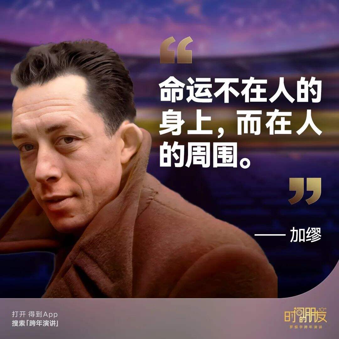 广告人干货库 罗振宇2025“时间的朋友”跨年演讲全文稿 【含全套PPT】-广告人干货库