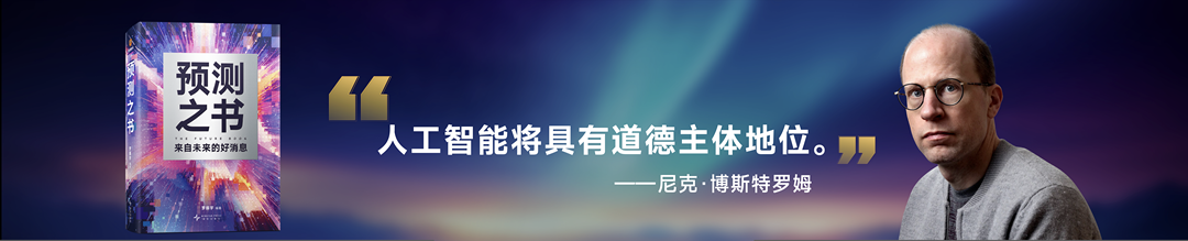广告人干货库 罗振宇2025“时间的朋友”跨年演讲全文稿 【含全套PPT】-广告人干货库
