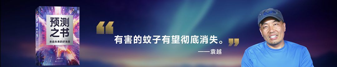 广告人干货库 罗振宇2025“时间的朋友”跨年演讲全文稿 【含全套PPT】-广告人干货库