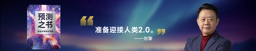 广告人干货库 罗振宇2025“时间的朋友”跨年演讲全文稿 【含全套PPT】-广告人干货库
