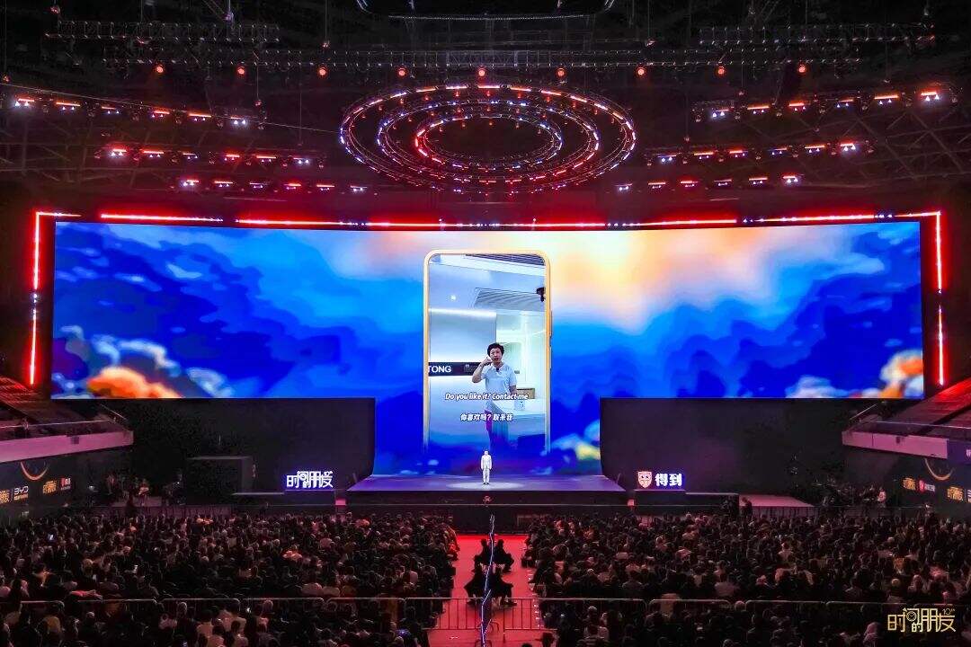 广告人干货库 罗振宇2025“时间的朋友”跨年演讲全文稿 【含全套PPT】-广告人干货库