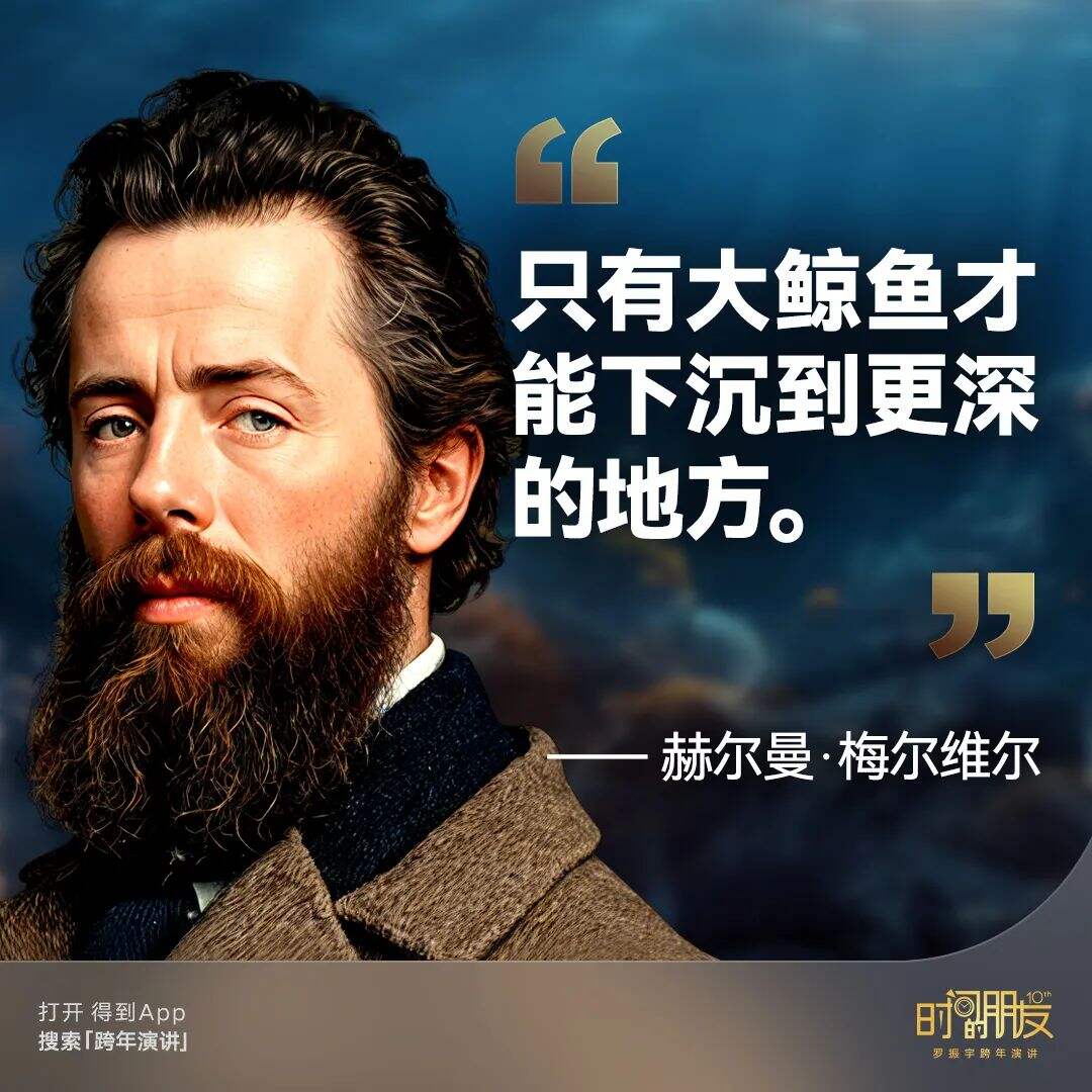 广告人干货库 罗振宇2025“时间的朋友”跨年演讲全文稿 【含全套PPT】-广告人干货库