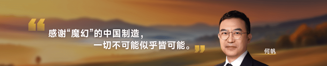 广告人干货库 罗振宇2025“时间的朋友”跨年演讲全文稿 【含全套PPT】-广告人干货库