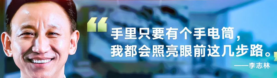 广告人干货库 罗振宇2025“时间的朋友”跨年演讲全文稿 【含全套PPT】-广告人干货库