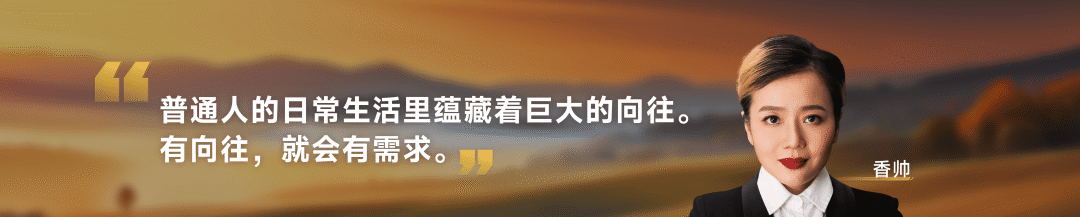 广告人干货库 罗振宇2025“时间的朋友”跨年演讲全文稿 【含全套PPT】-广告人干货库