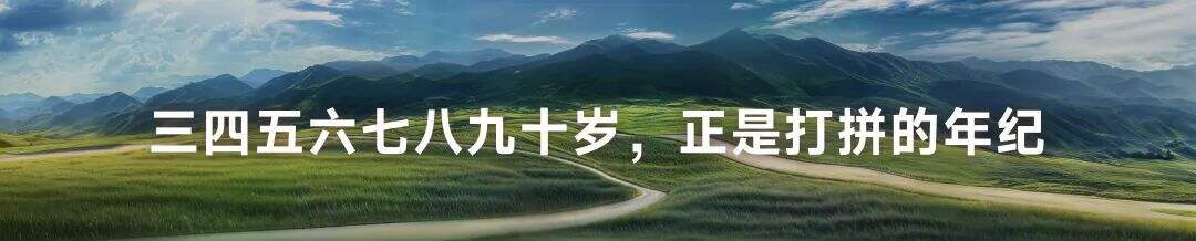 广告人干货库 罗振宇2025“时间的朋友”跨年演讲全文稿 【含全套PPT】-广告人干货库