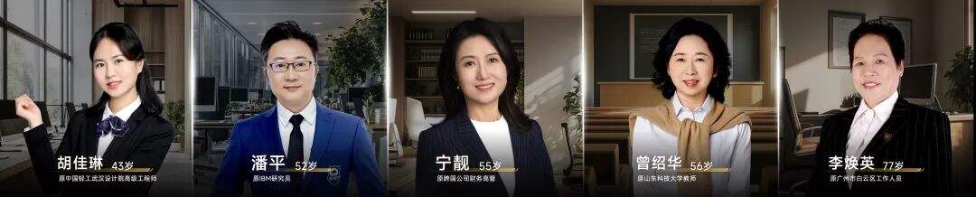 广告人干货库 罗振宇2025“时间的朋友”跨年演讲全文稿 【含全套PPT】-广告人干货库