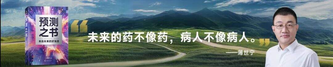 广告人干货库 罗振宇2025“时间的朋友”跨年演讲全文稿 【含全套PPT】-广告人干货库
