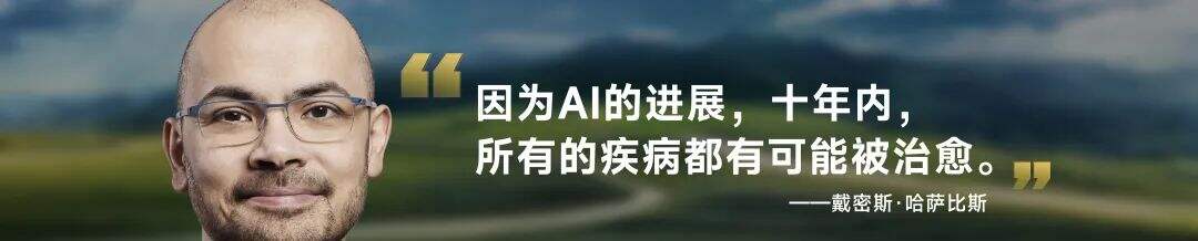 广告人干货库 罗振宇2025“时间的朋友”跨年演讲全文稿 【含全套PPT】-广告人干货库