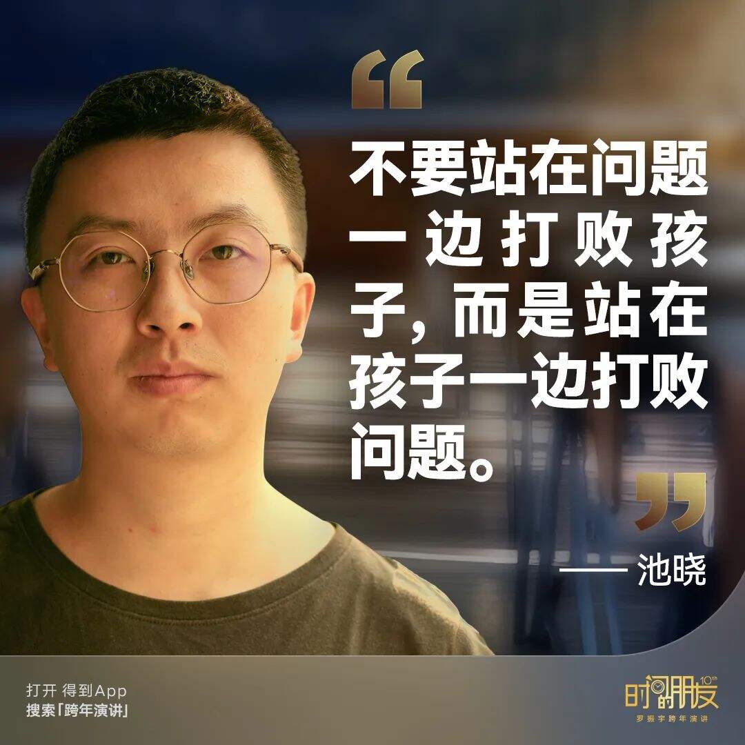 广告人干货库 罗振宇2025“时间的朋友”跨年演讲全文稿 【含全套PPT】-广告人干货库