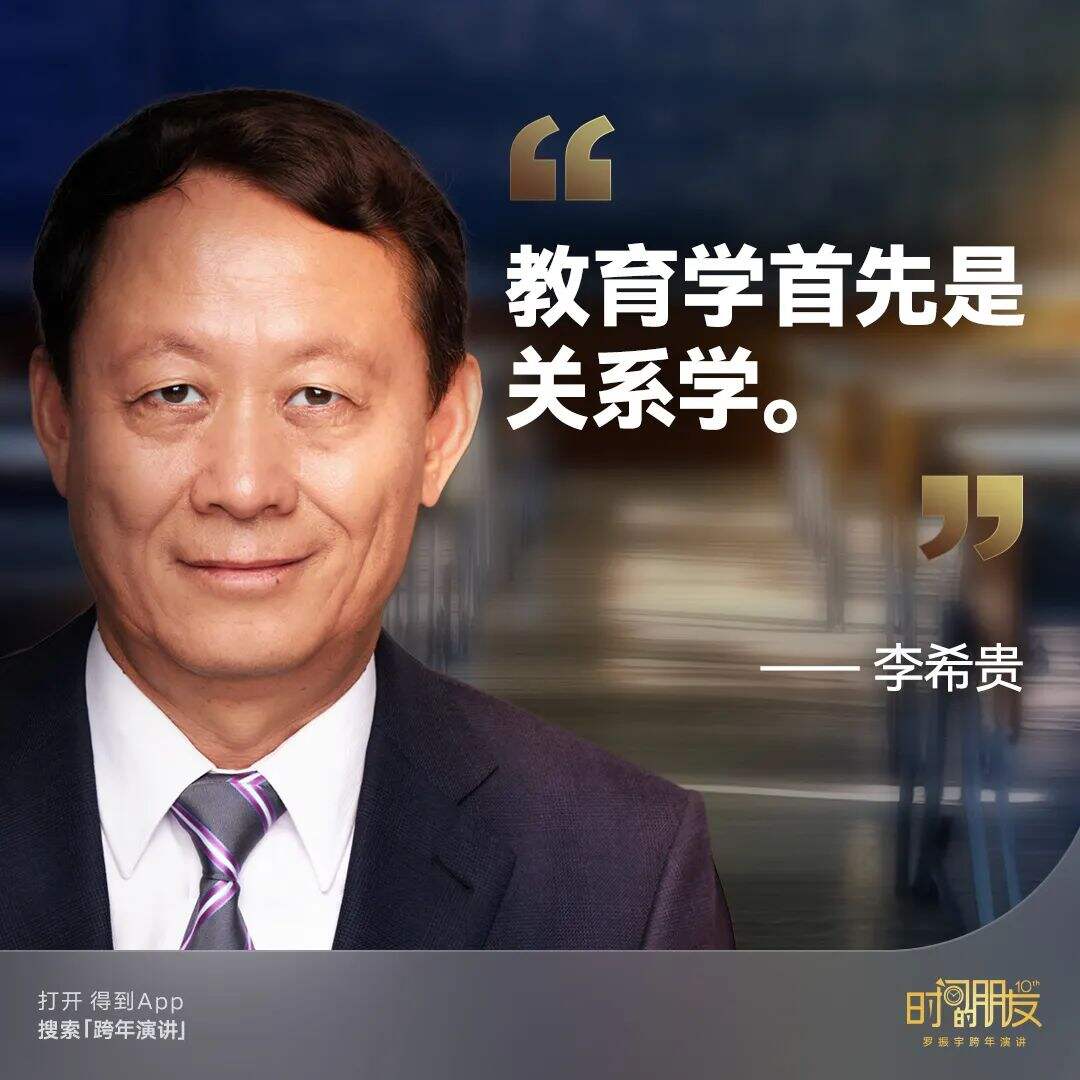 广告人干货库 罗振宇2025“时间的朋友”跨年演讲全文稿 【含全套PPT】-广告人干货库
