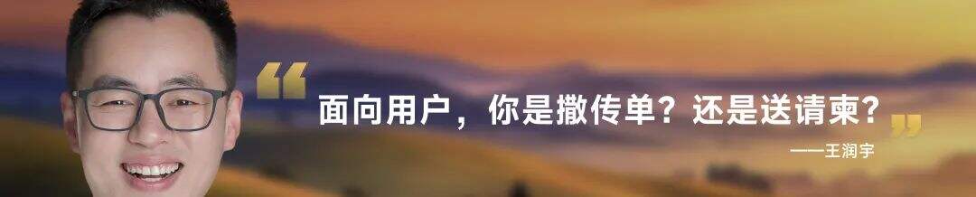 广告人干货库 罗振宇2025“时间的朋友”跨年演讲全文稿 【含全套PPT】-广告人干货库